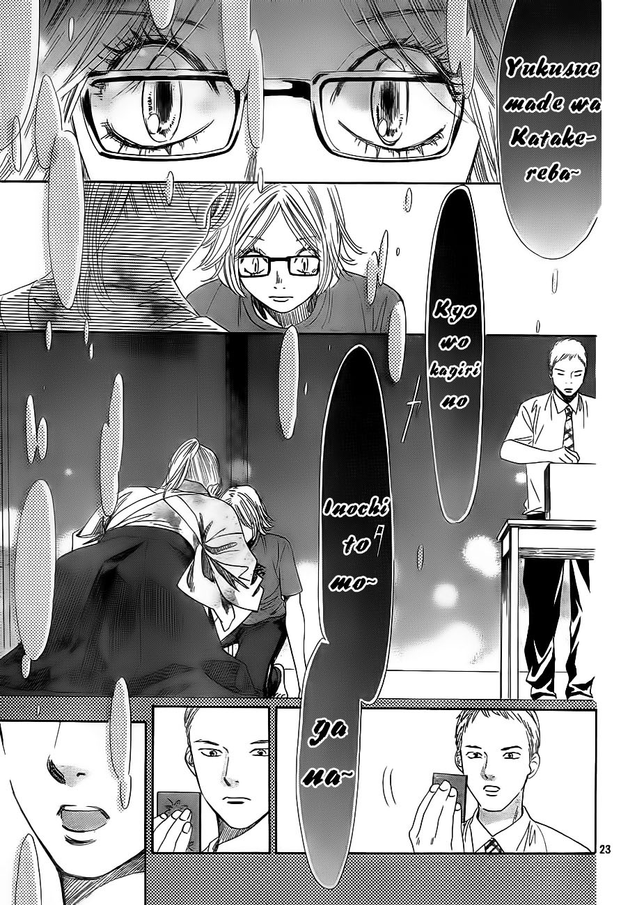 Chihayafuru Chapter 99 page 22 - Chapter 99
