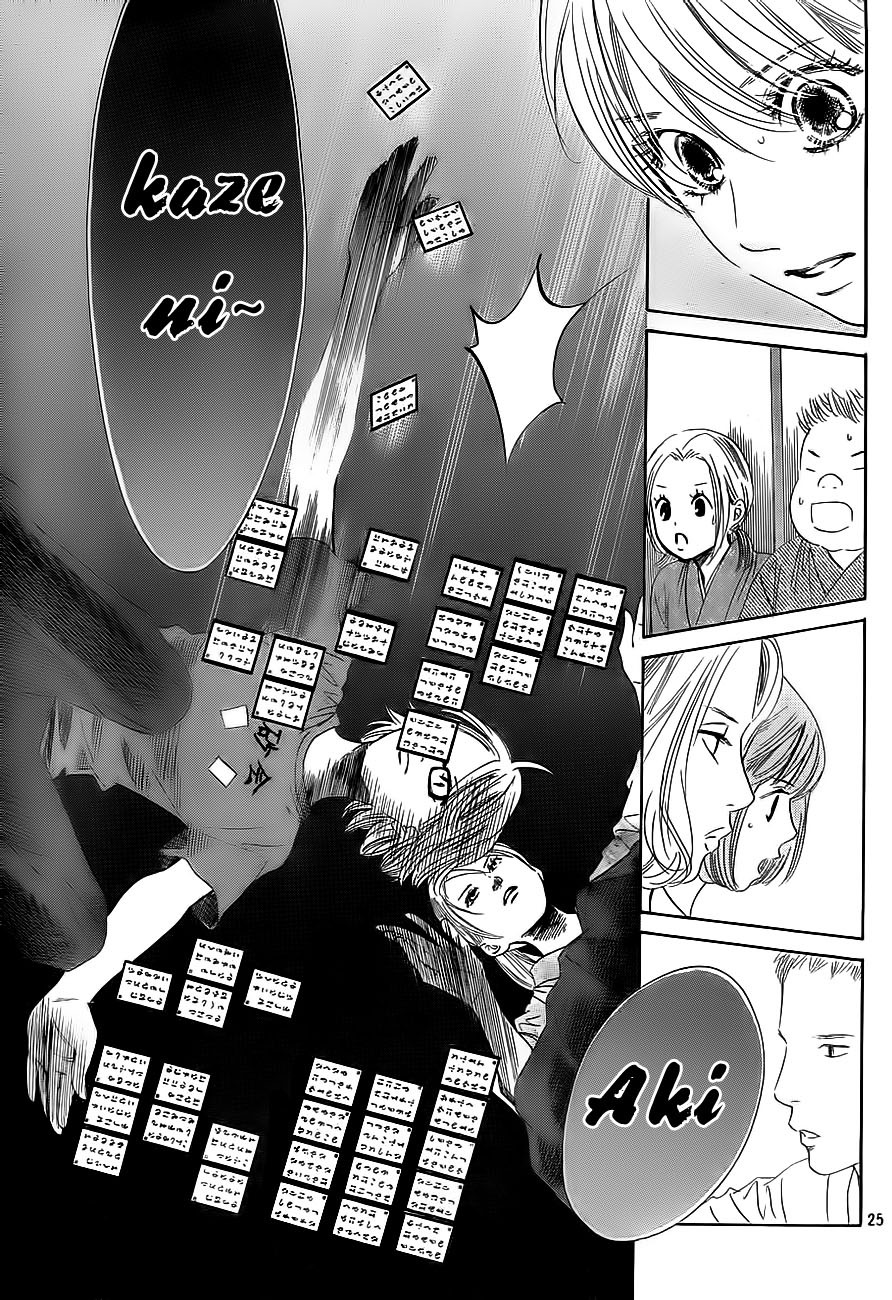 Chihayafuru Chapter 99 page 24 - Chapter 99