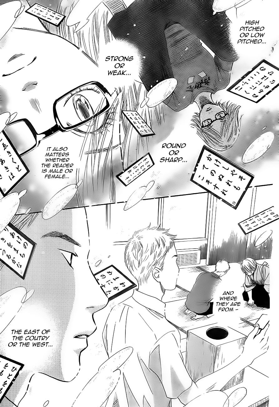 Chihayafuru Chapter 99 page 26 - Chapter 99
