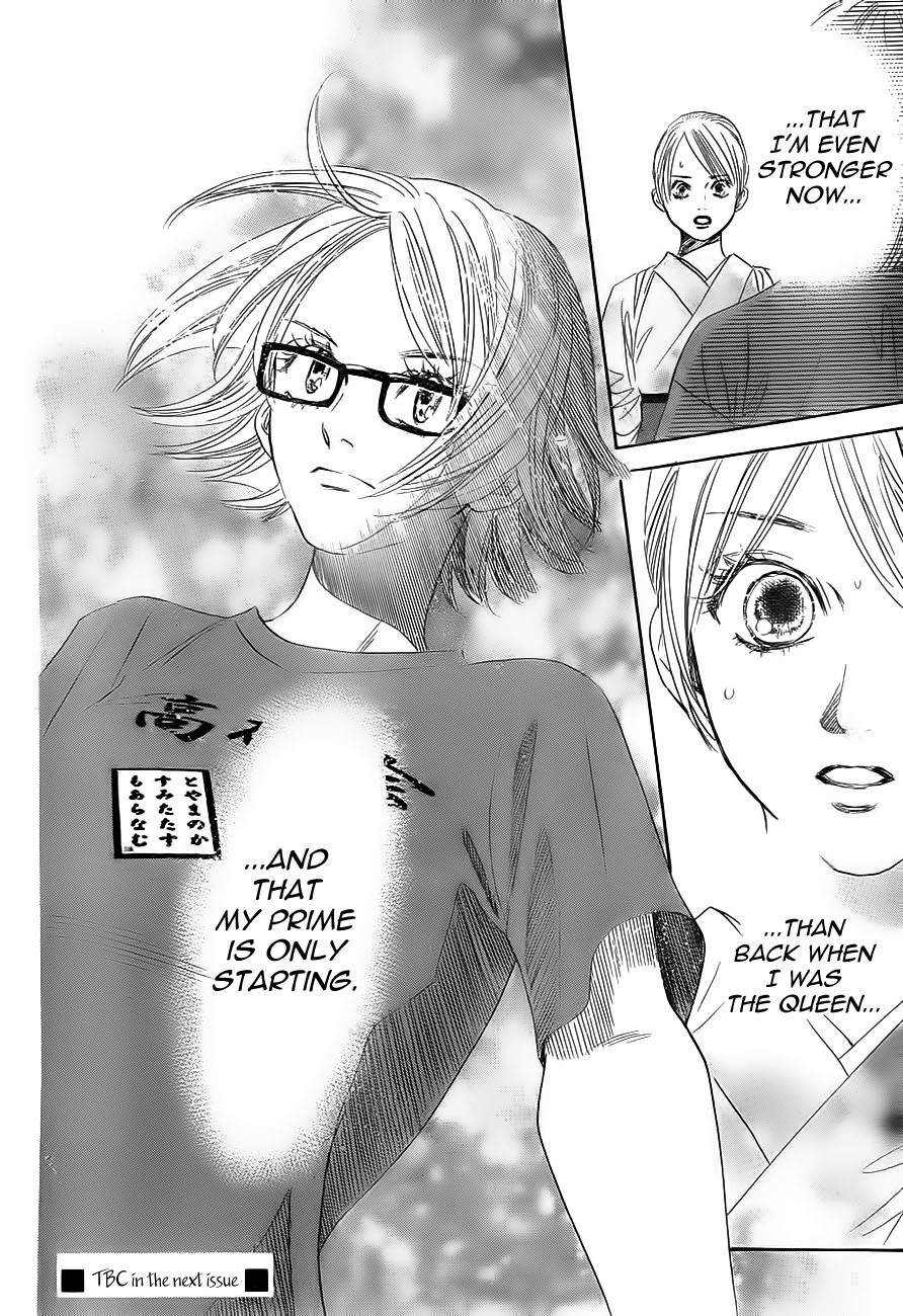 Chihayafuru Chapter 99 page 31 - Chapter 99