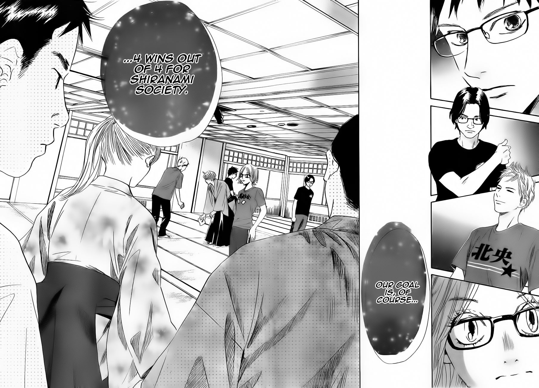 Chihayafuru Chapter 99 page 8 - Chapter 99
