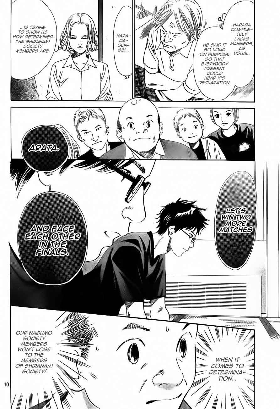 Chihayafuru Chapter 99 page 9 - Chapter 99
