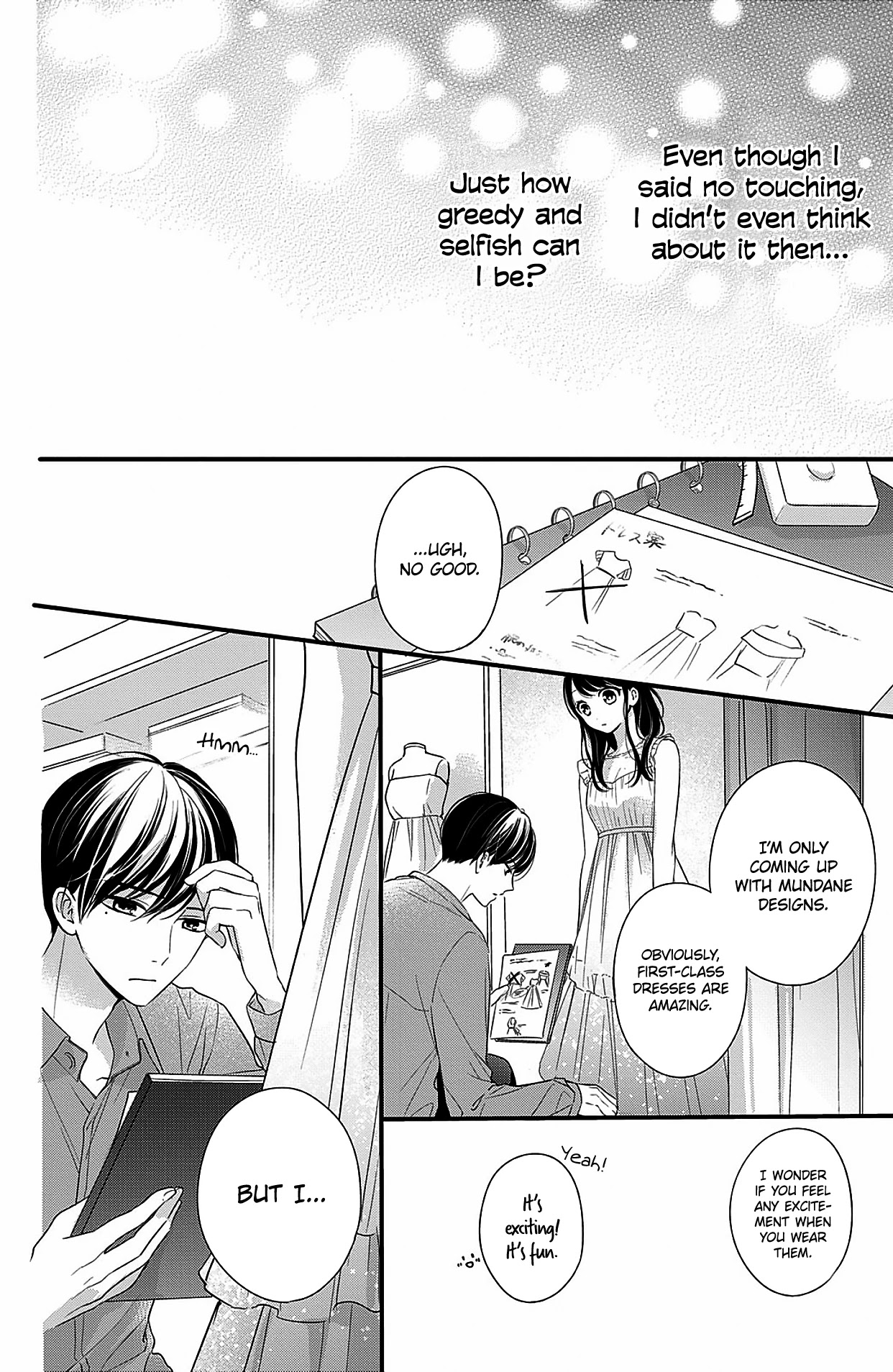 Chihiro-kun wa, Atashi Holic Chapter 11 page 16 - Chapter 11: I Want to Touch You, Michi