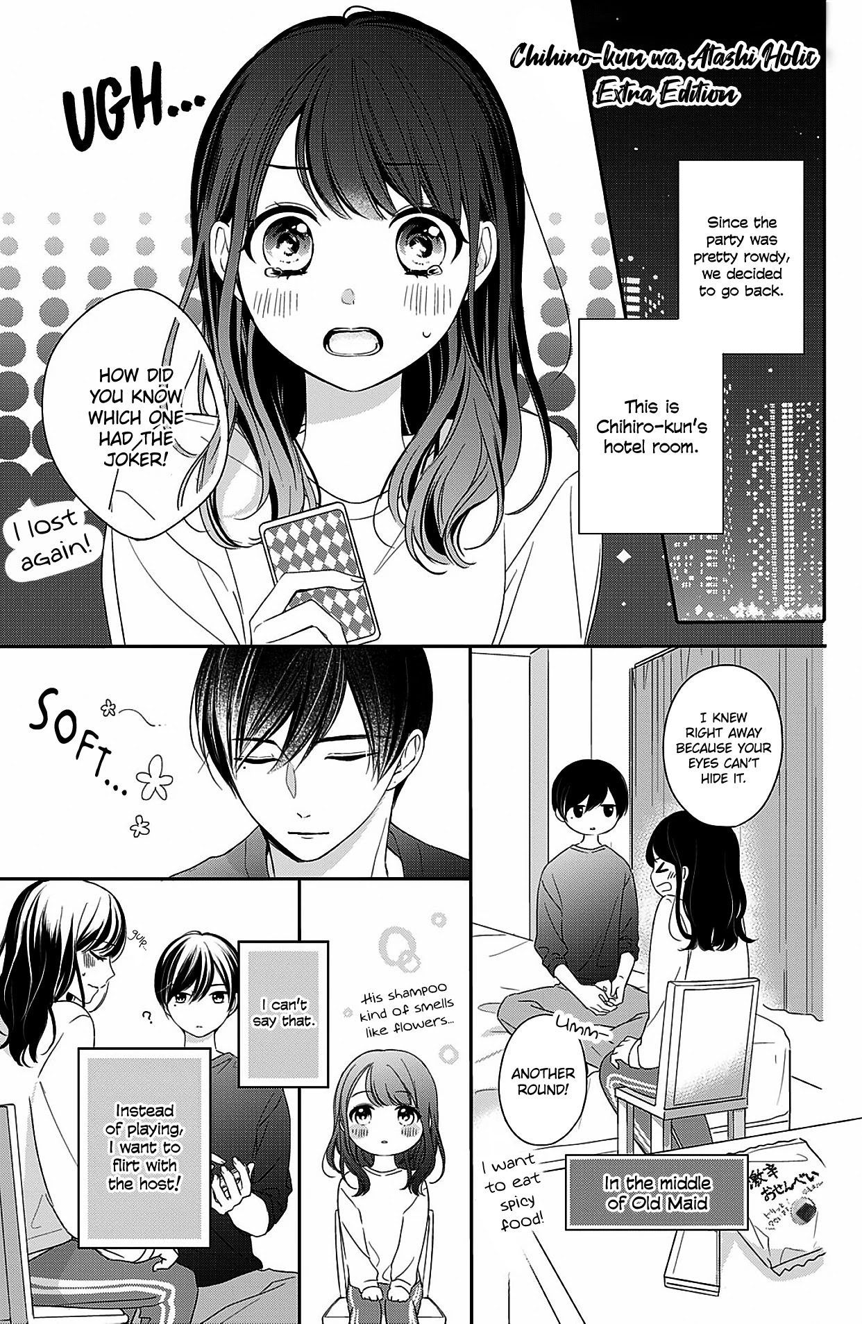 Chihiro-kun wa, Atashi Holic Chapter 12.5 page 1 - Chapter 12.5: Extra