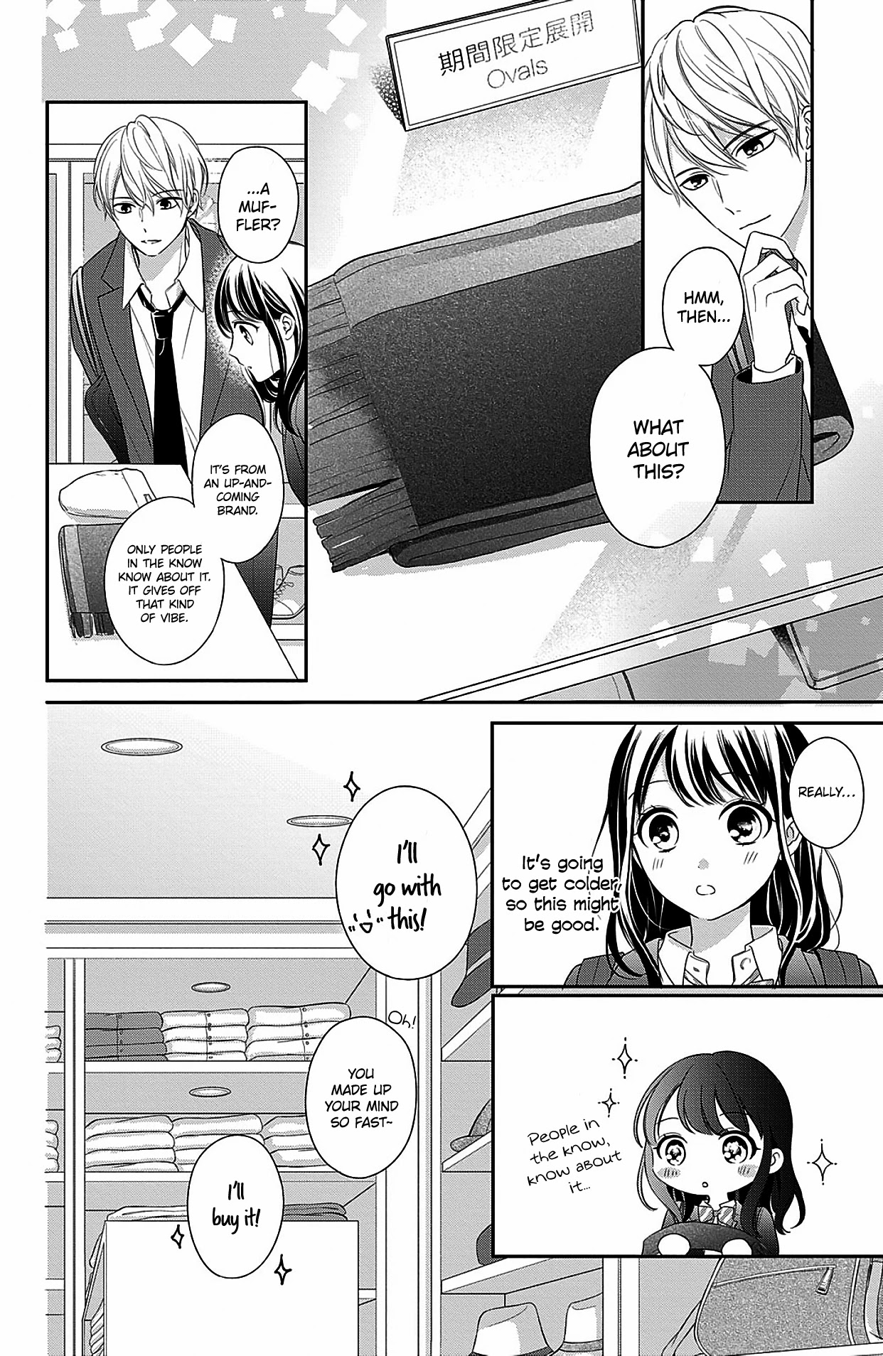 Chihiro-kun wa, Atashi Holic Chapter 13 page 13 - Chapter 13: I Just Want to Eat You Up, Michi