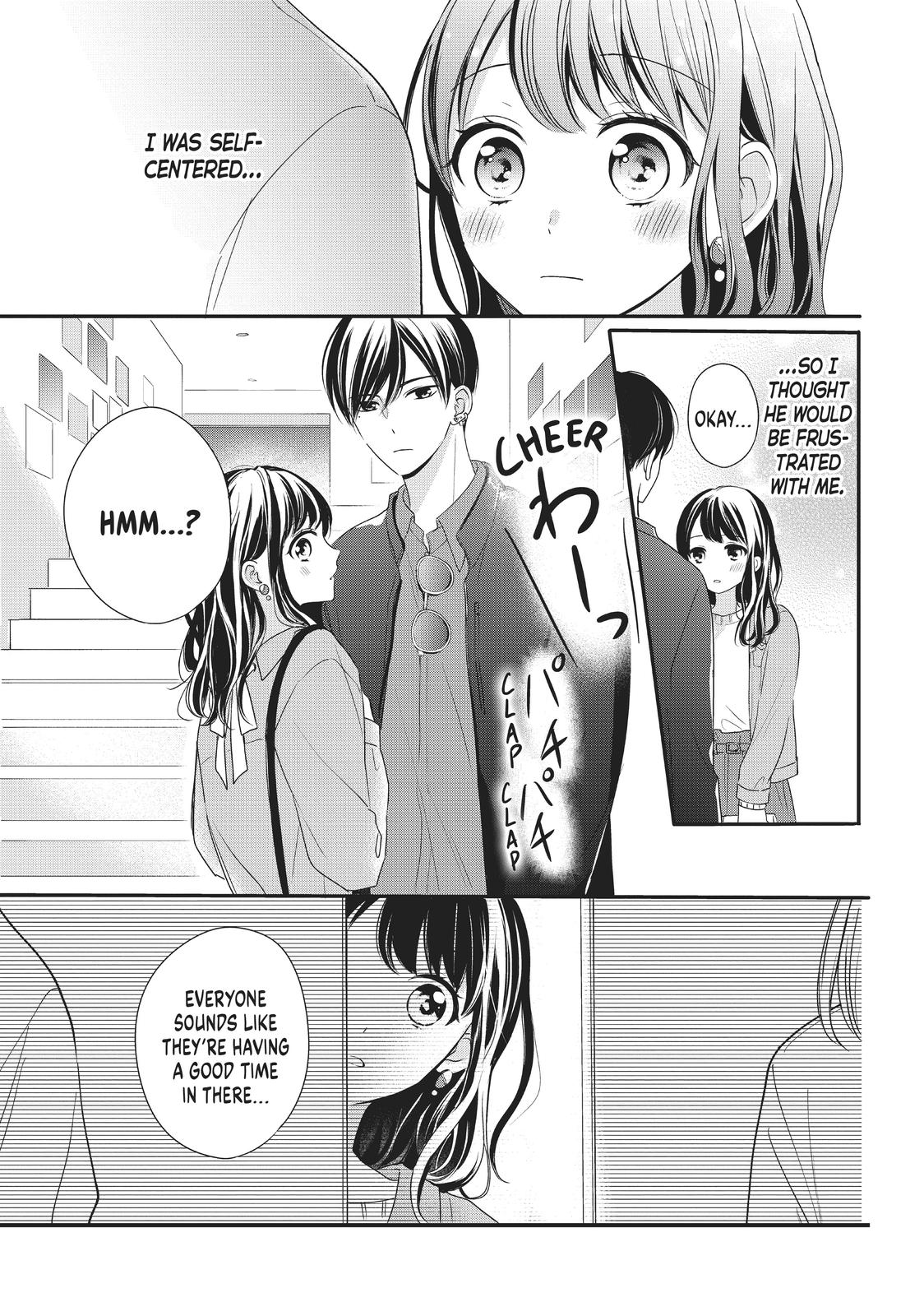 Chihiro-kun wa, Atashi Holic Chapter 15 page 17 - Chapter 15