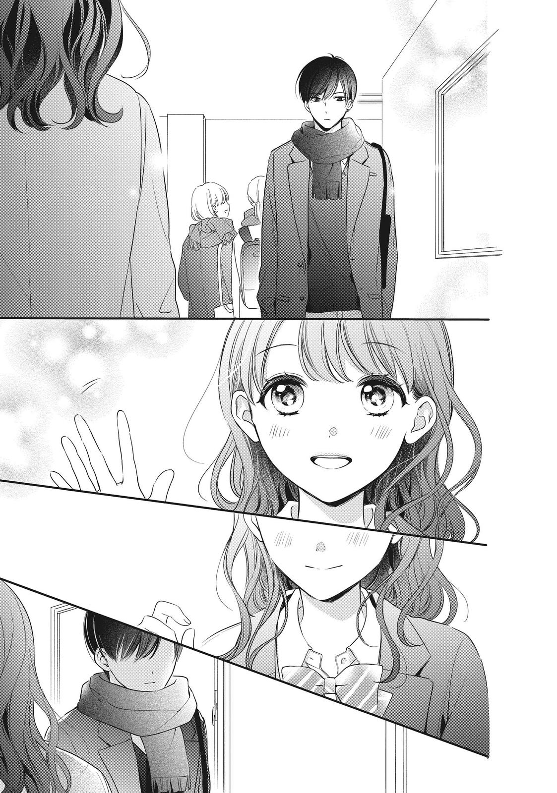 Chihiro-kun wa, Atashi Holic Chapter 18 page 17 - Chapter 18