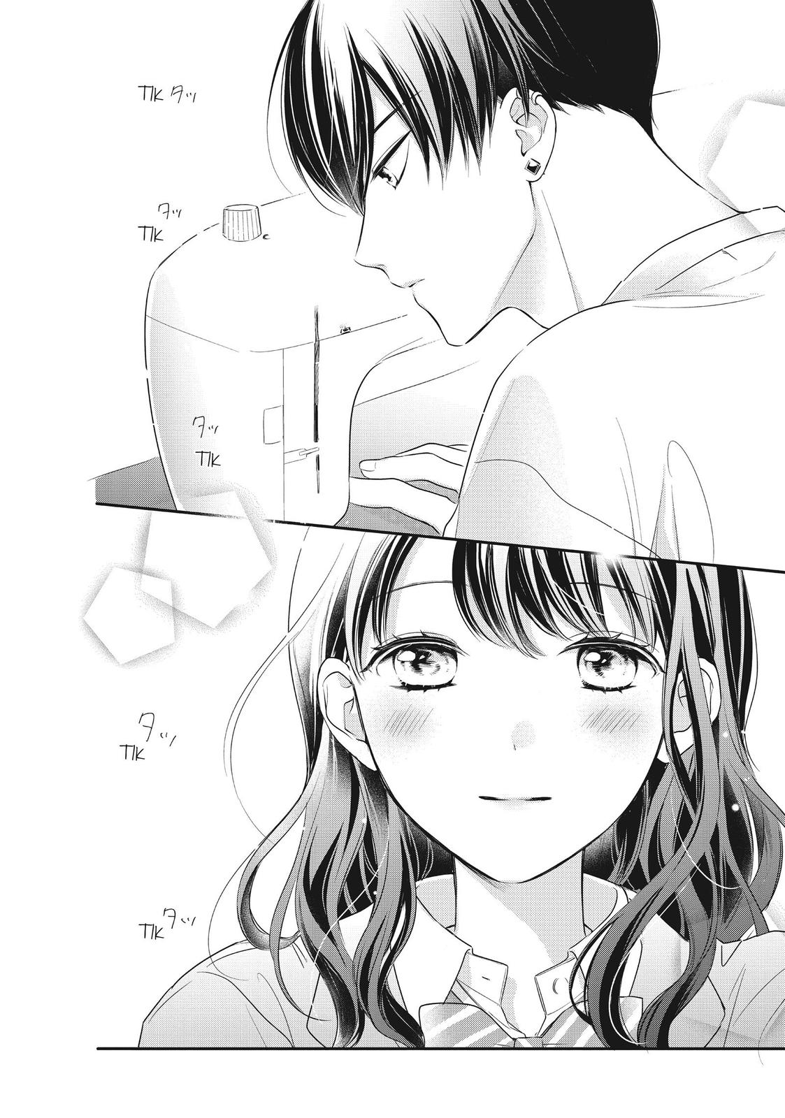 Chihiro-kun wa, Atashi Holic Chapter 18 page 27 - Chapter 18