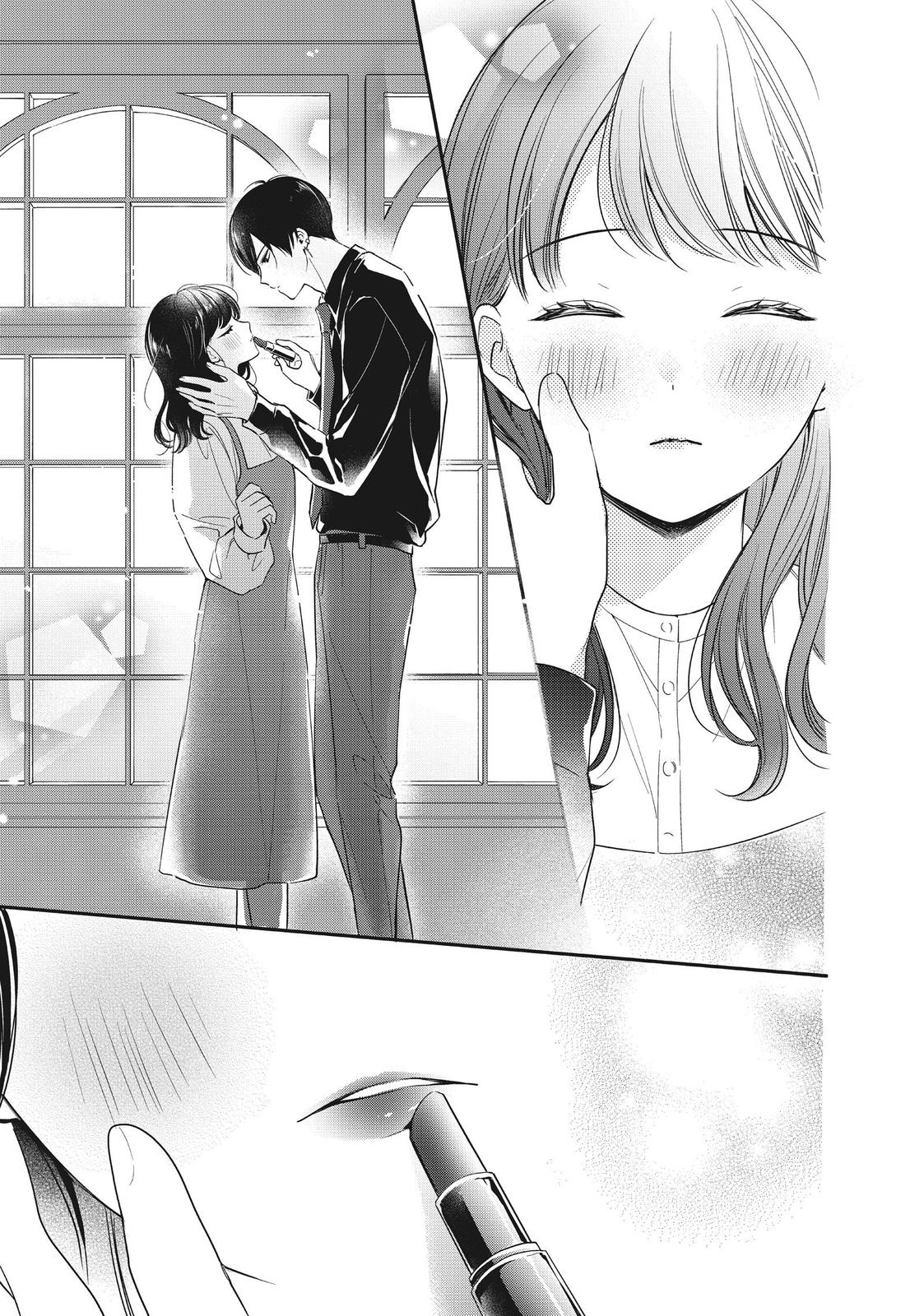 Chihiro-kun wa, Atashi Holic Chapter 19 page 7 - Chapter 19