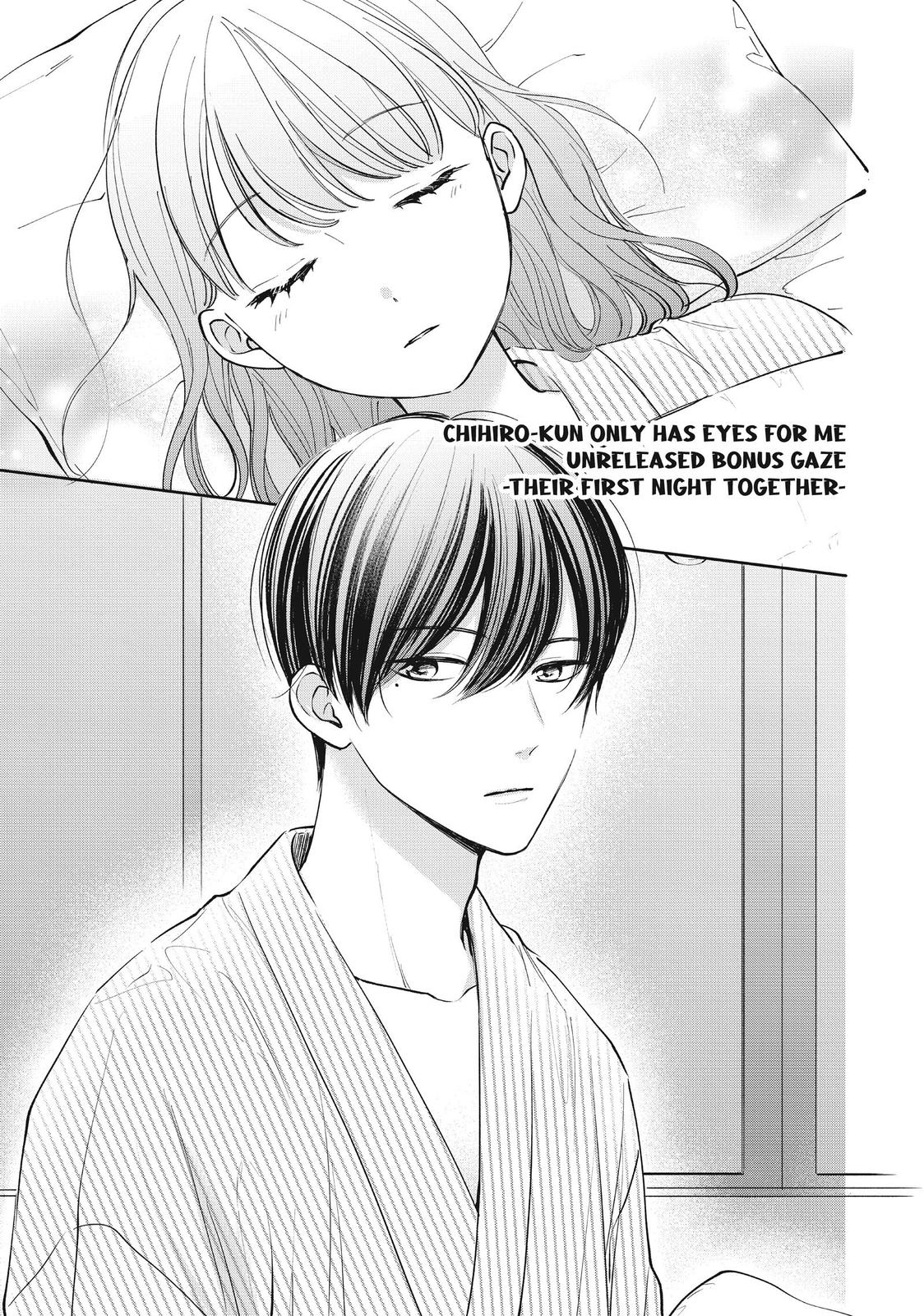 Chihiro-kun wa, Atashi Holic Chapter 24.5 page 1 - Chapter 24.5
