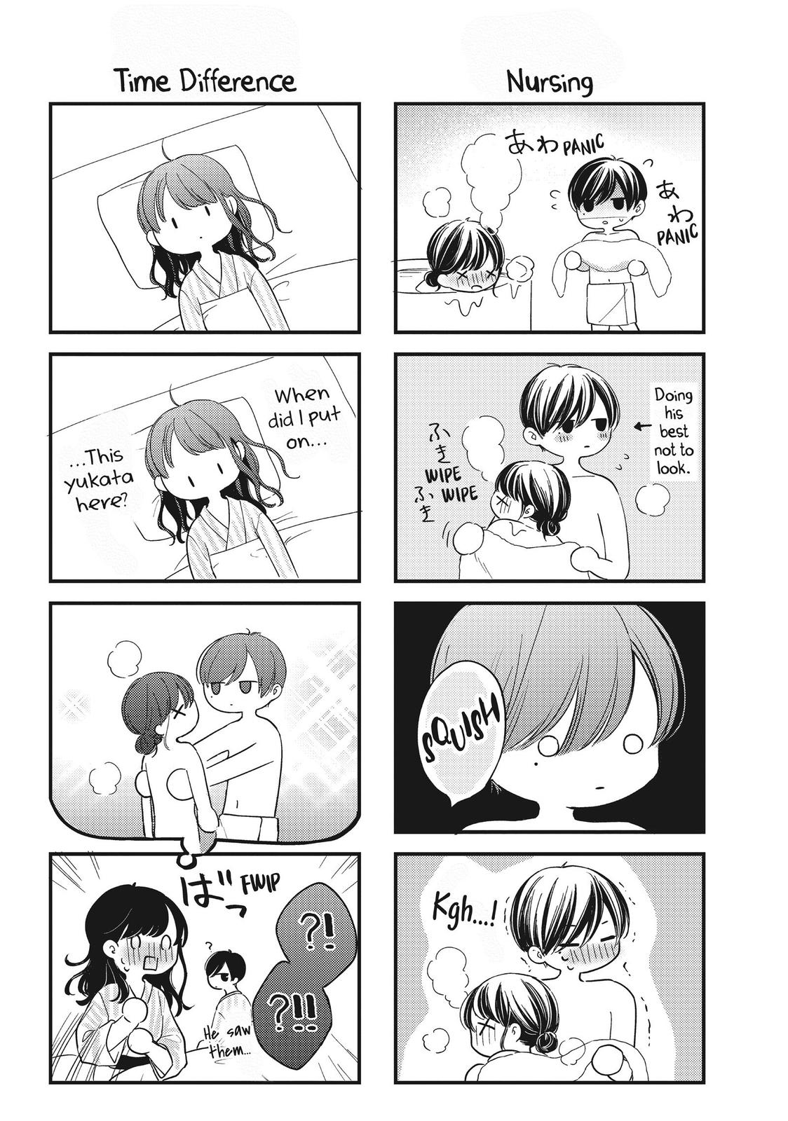 Chihiro-kun wa, Atashi Holic Chapter 24.5 page 9 - Chapter 24.5