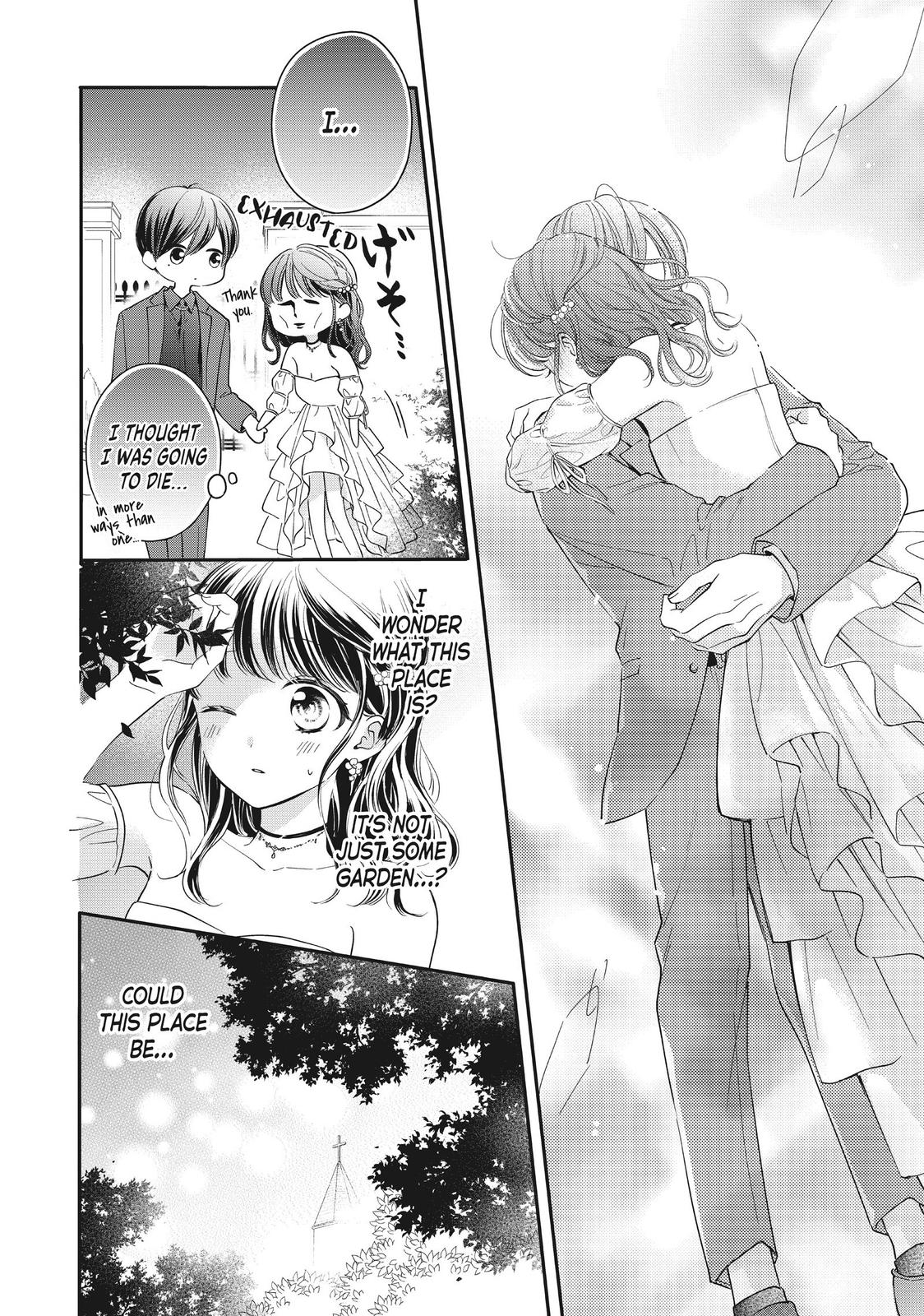 Chihiro-kun wa, Atashi Holic Chapter 24 page 16 - Chapter 24