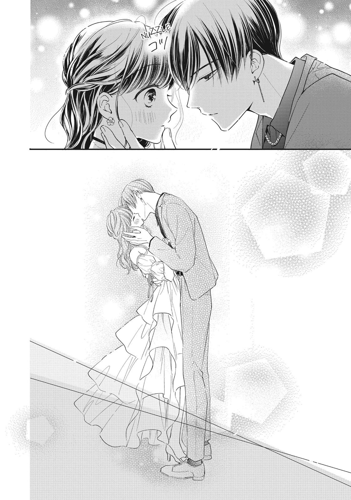 Chihiro-kun wa, Atashi Holic Chapter 24 page 24 - Chapter 24