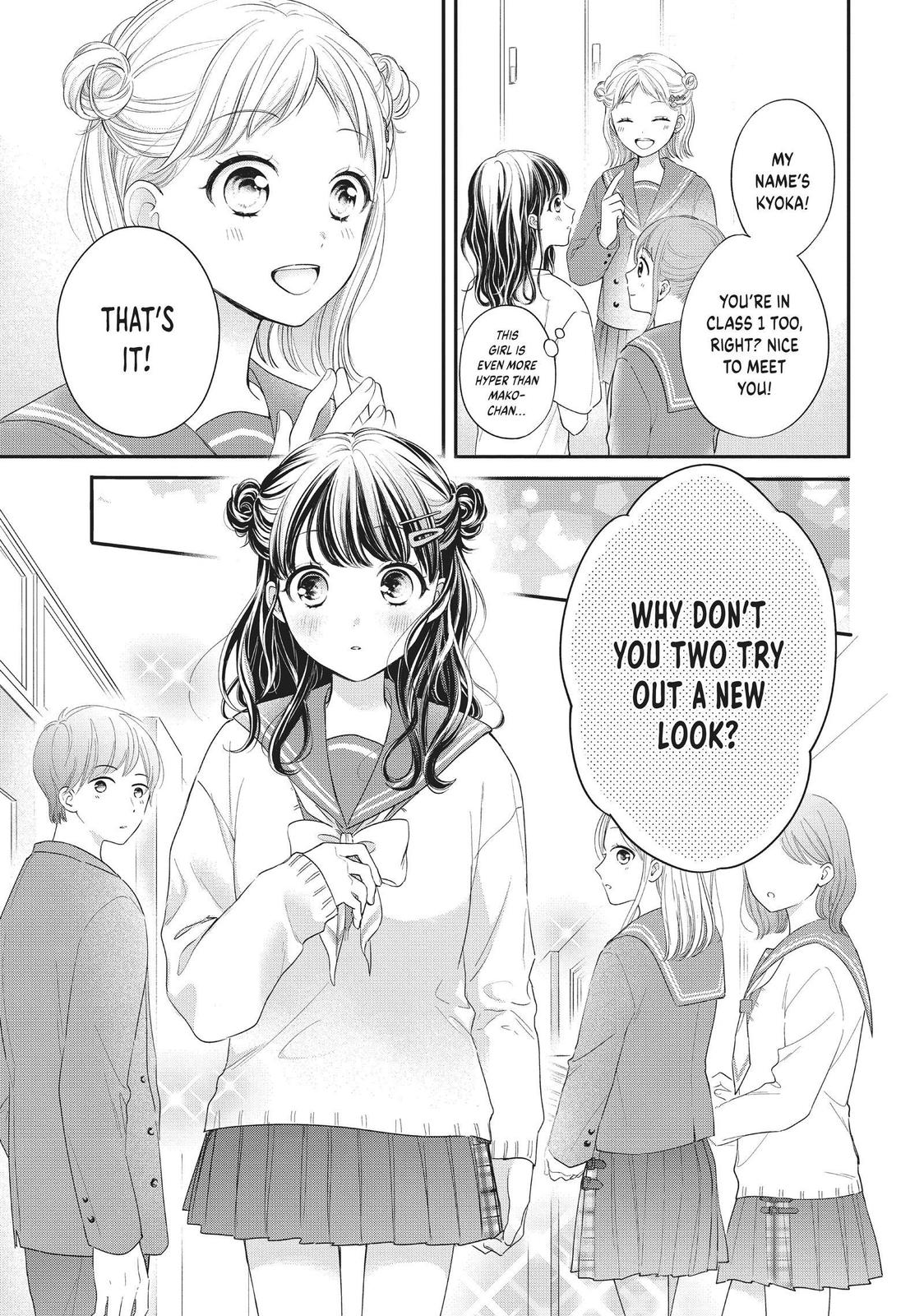 Chihiro-kun wa, Atashi Holic Chapter 25 page 27 - Chapter 25