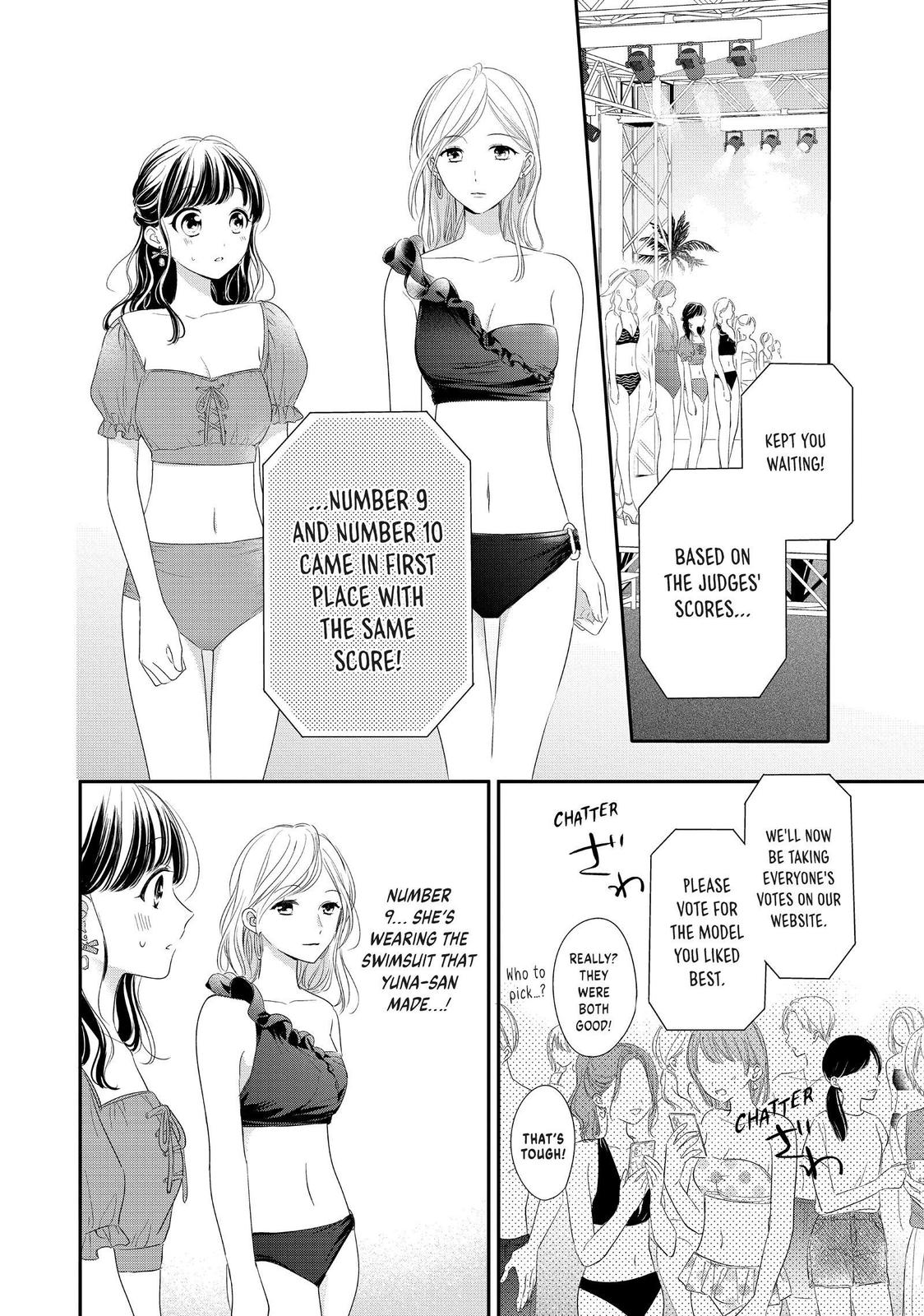 Chihiro-kun wa, Atashi Holic Chapter 28 page 7 - Chapter 28