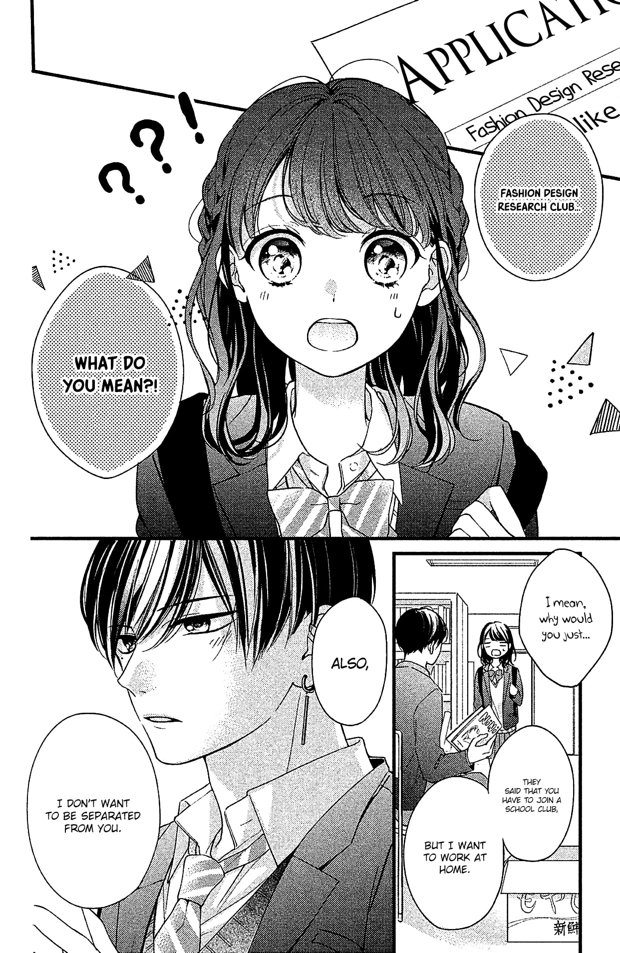 Chihiro-kun wa, Atashi Holic Chapter 3 page 2 - Chapter 3: Everything is Pretty