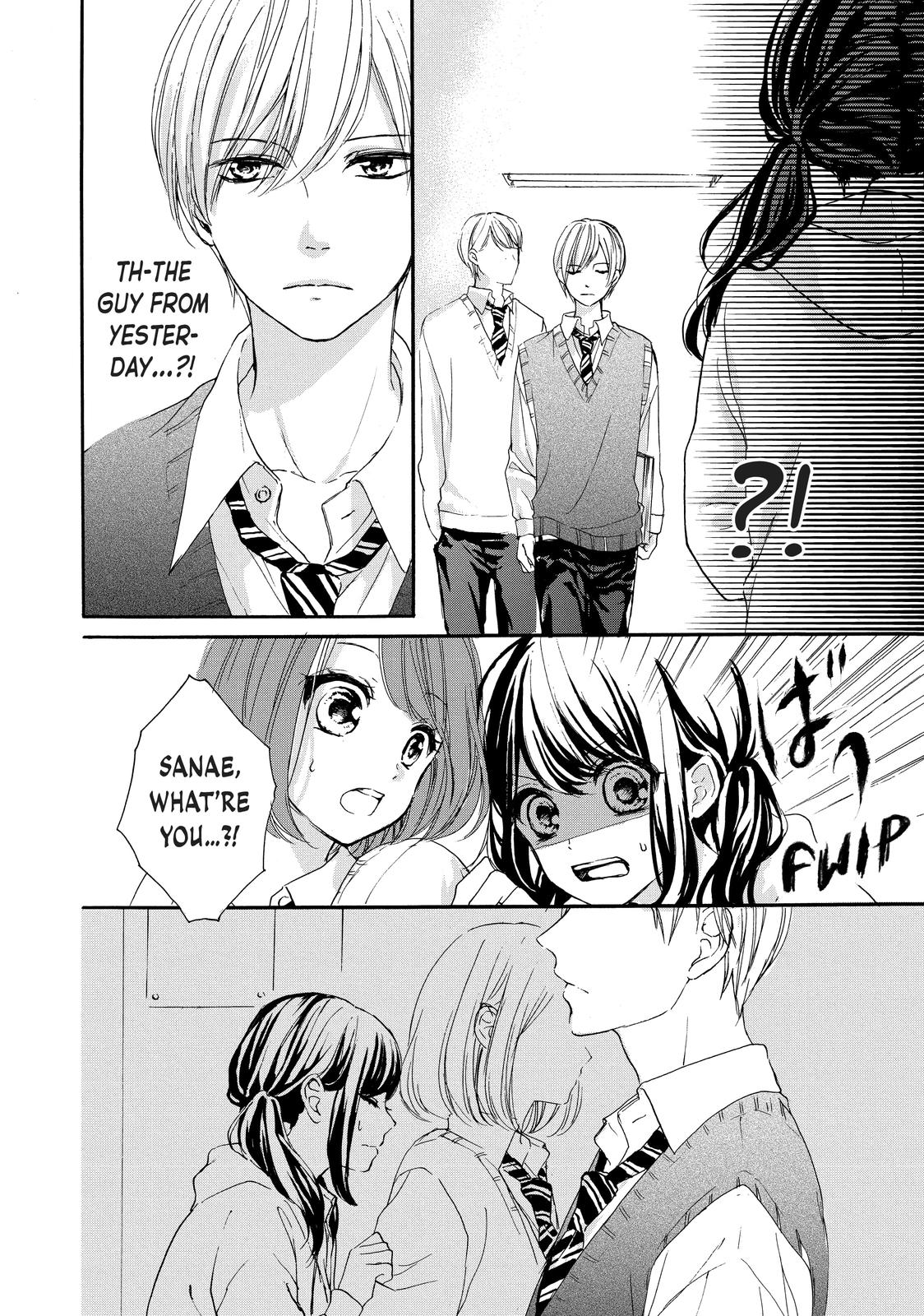 Chihiro-kun wa, Atashi Holic Chapter 31.5 page 8 - Chapter 31.5