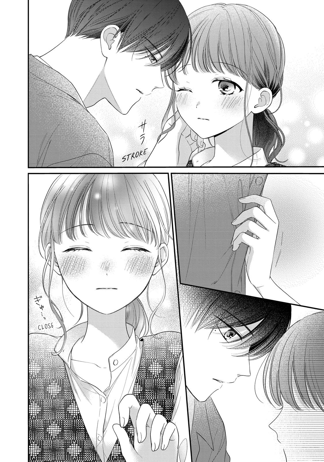 Chihiro-kun wa, Atashi Holic Chapter 31 page 14 - Chapter 31