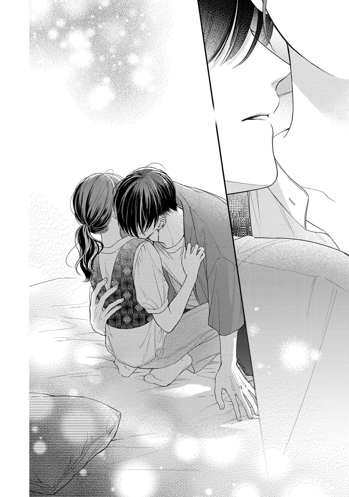 Chihiro-kun wa, Atashi Holic Chapter 31 page 16 - Chapter 31