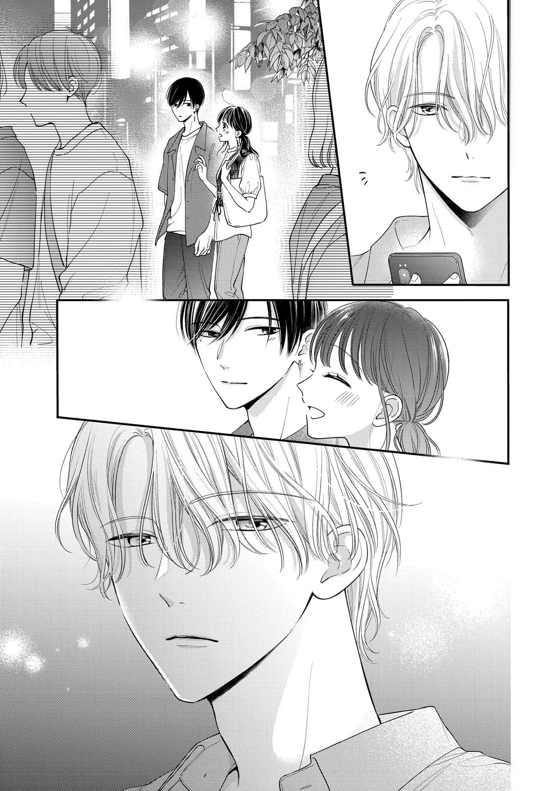 Chihiro-kun wa, Atashi Holic Chapter 31 page 25 - Chapter 31