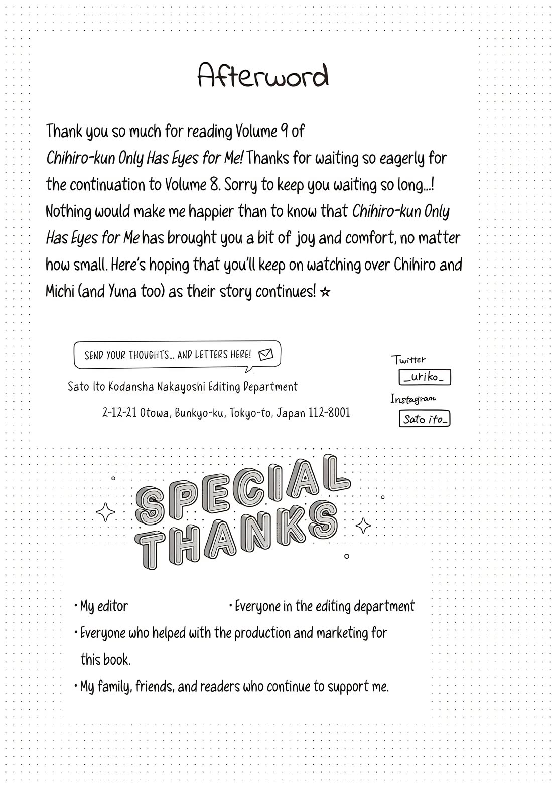 Chihiro-kun wa, Atashi Holic Chapter 35.5 page 9 - Chapter 35.5