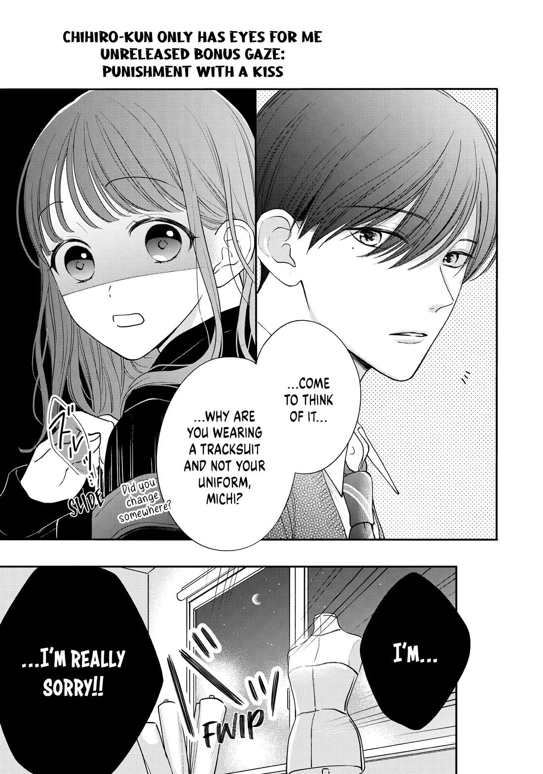 Chihiro-kun wa, Atashi Holic Chapter 40.5 page 1 - Chapter 40.5