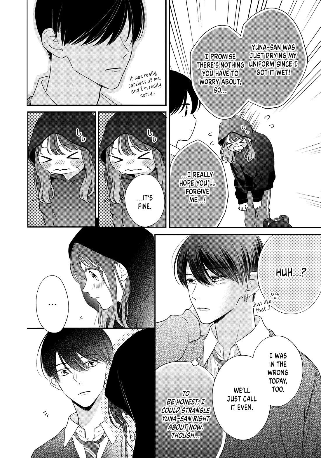 Chihiro-kun wa, Atashi Holic Chapter 40.5 page 2 - Chapter 40.5