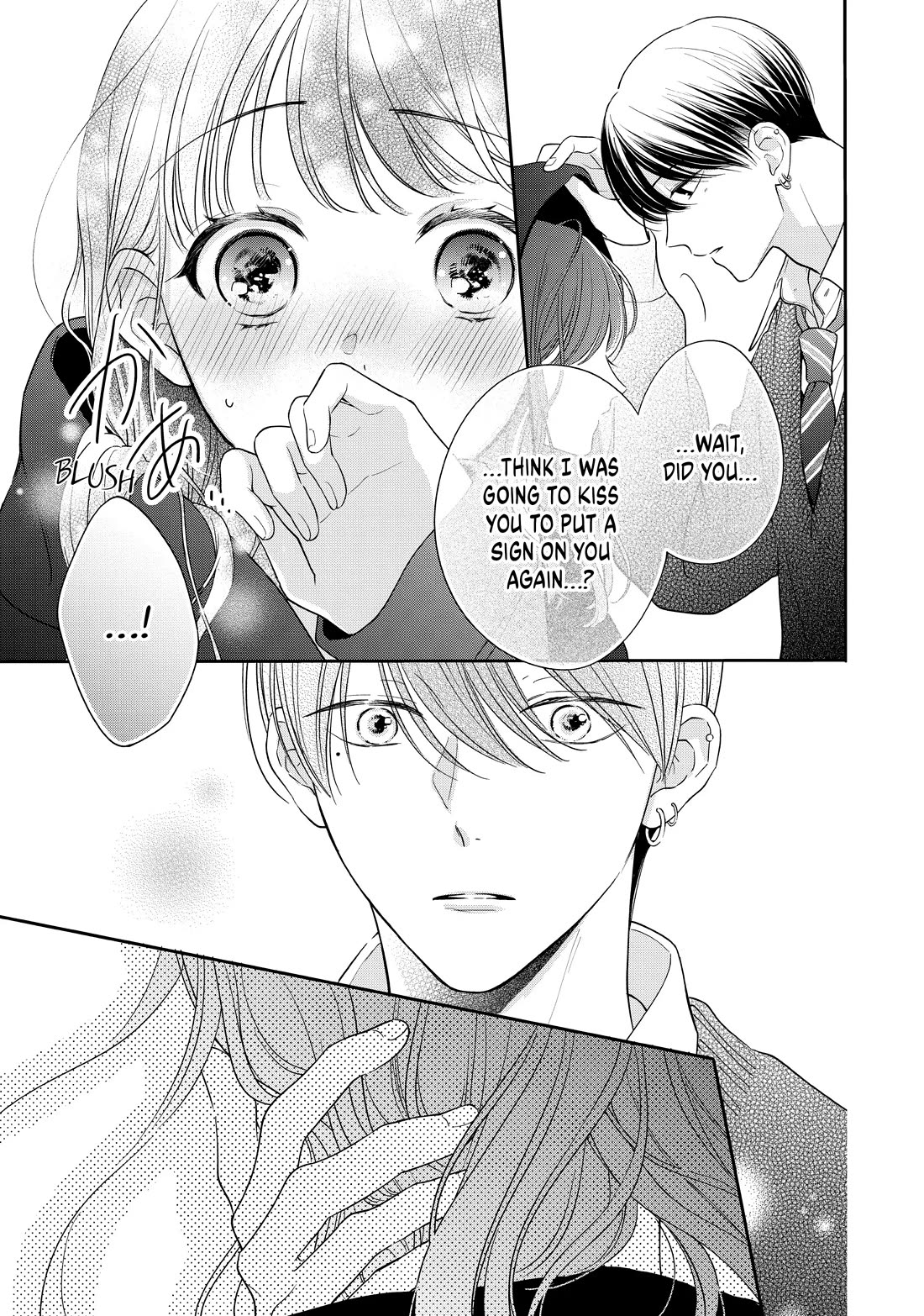 Chihiro-kun wa, Atashi Holic Chapter 40.5 page 3 - Chapter 40.5