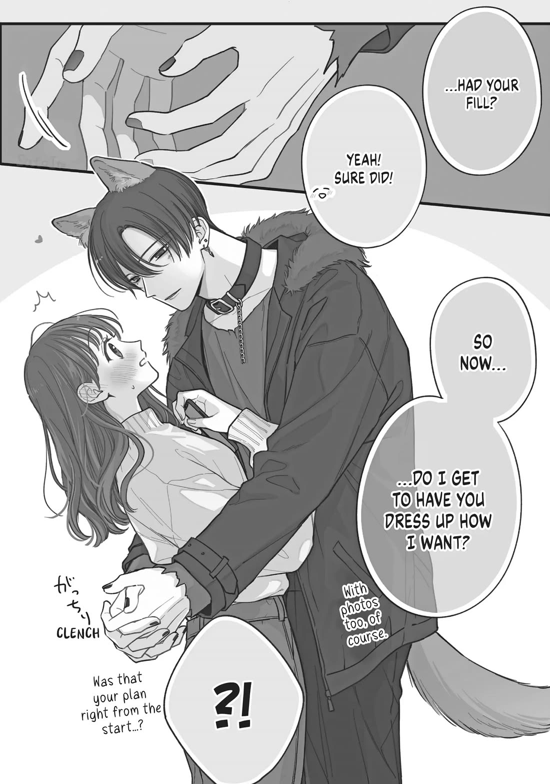 Chihiro-kun wa, Atashi Holic Chapter 40.5 page 6 - Chapter 40.5