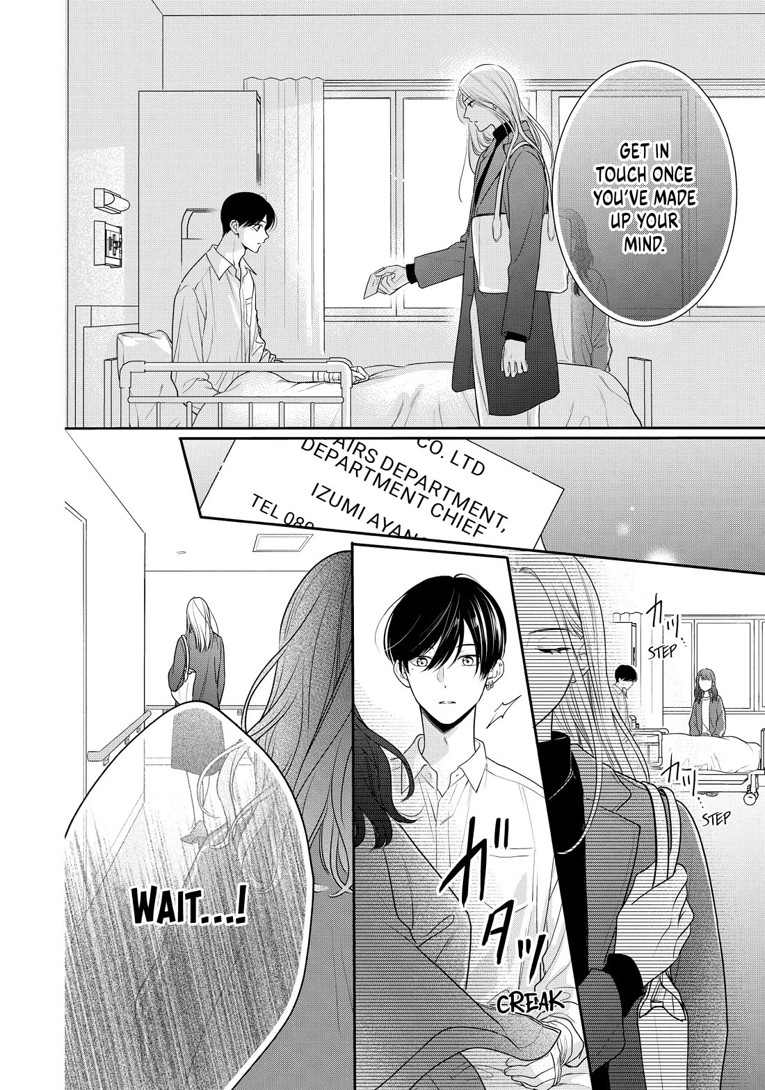 Chihiro-kun wa, Atashi Holic Chapter 40 page 6 - Chapter 40