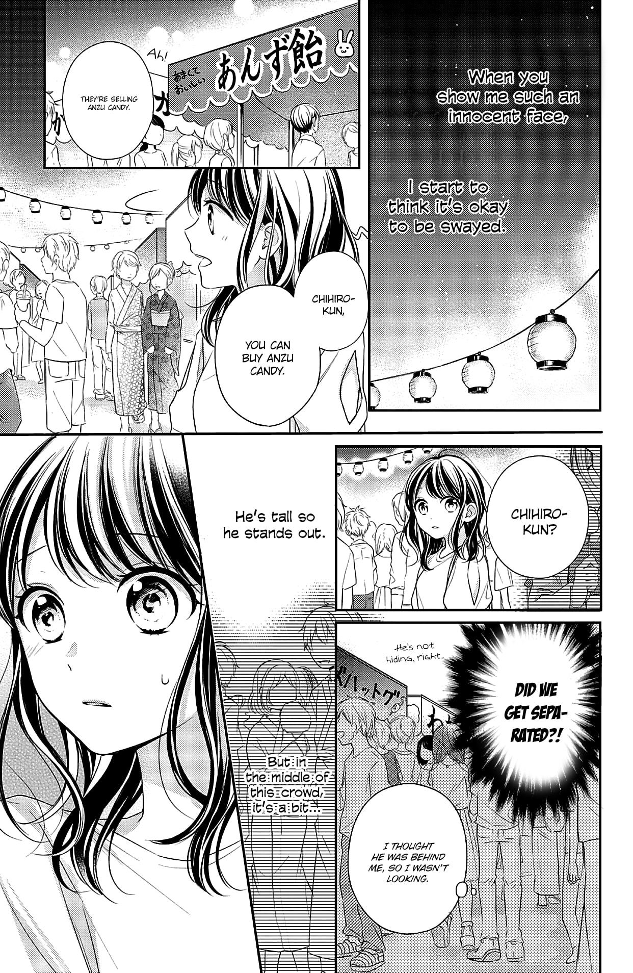 Chihiro-kun wa, Atashi Holic Chapter 6 page 21 - Chapter 6: Because You Have No Right to Veto