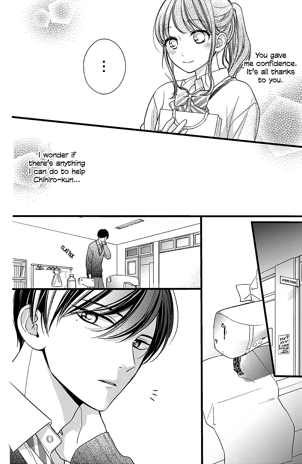 Chihiro-kun wa, Atashi Holic Chapter 8 page 16 - Chapter 8: I Don't Want Anyone Else to See You