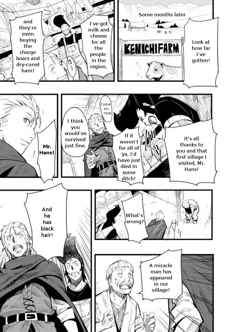 Chihou Kishi Hans no Junan Chapter 1 page 12 - Chapter 1
