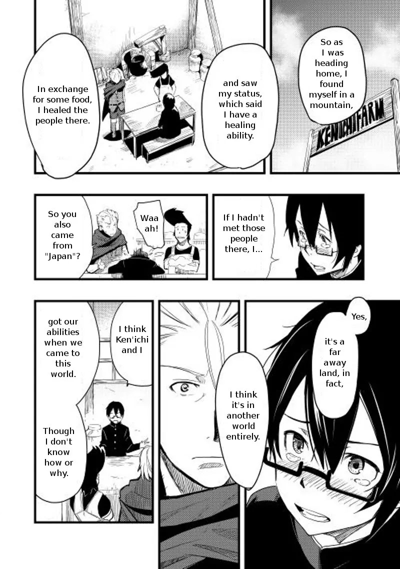 Chihou Kishi Hans no Junan Chapter 1 page 15 - Chapter 1