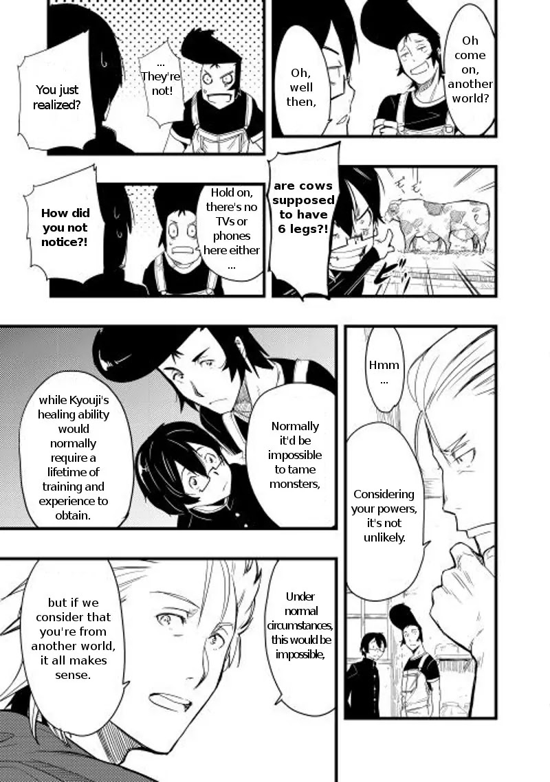 Chihou Kishi Hans no Junan Chapter 1 page 16 - Chapter 1