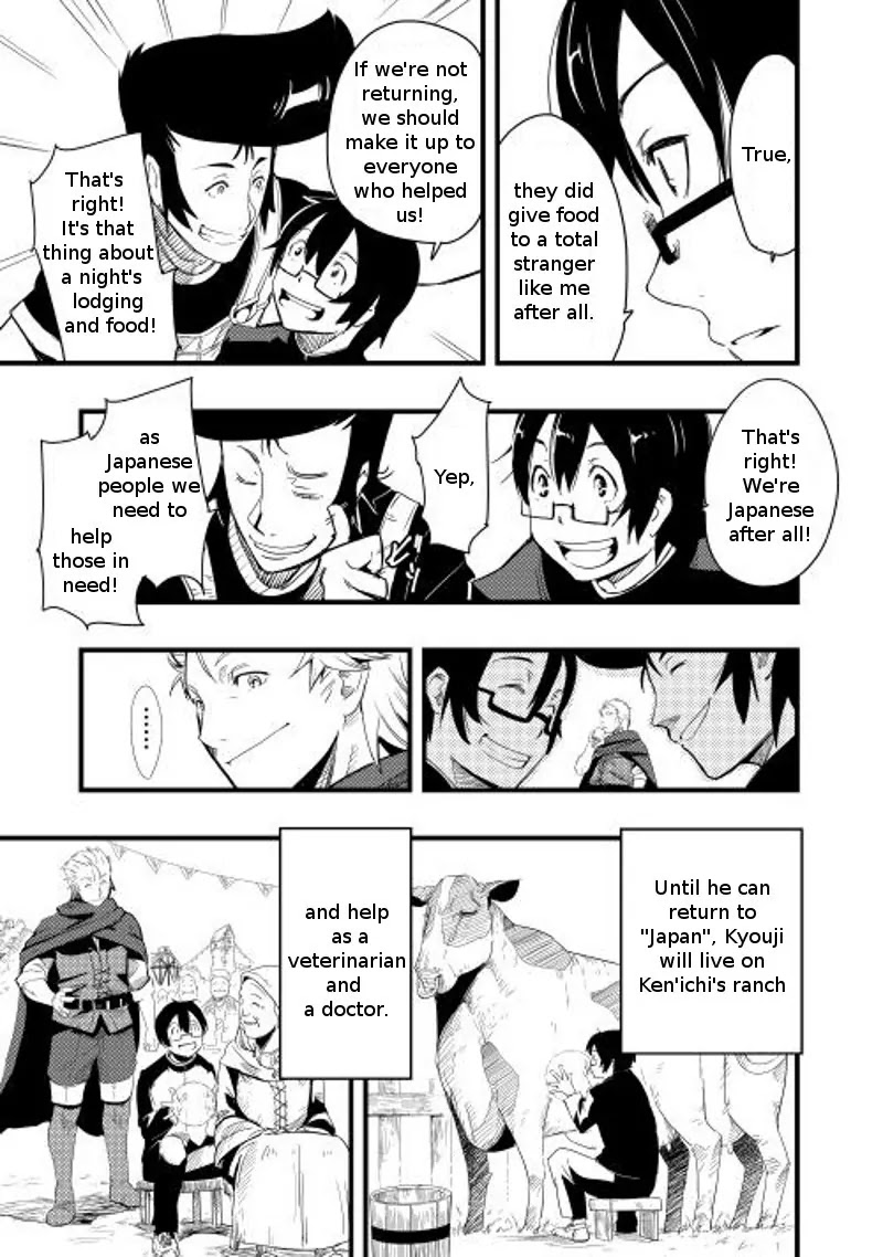 Chihou Kishi Hans no Junan Chapter 1 page 18 - Chapter 1