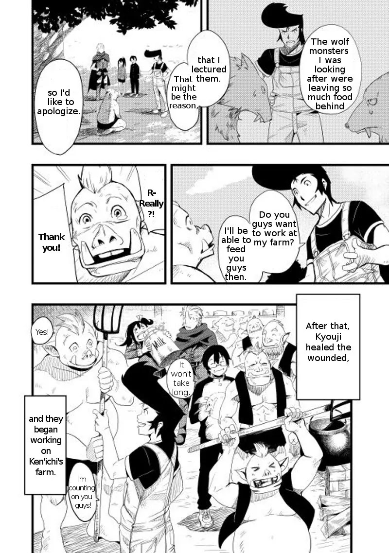 Chihou Kishi Hans no Junan Chapter 1 page 25 - Chapter 1