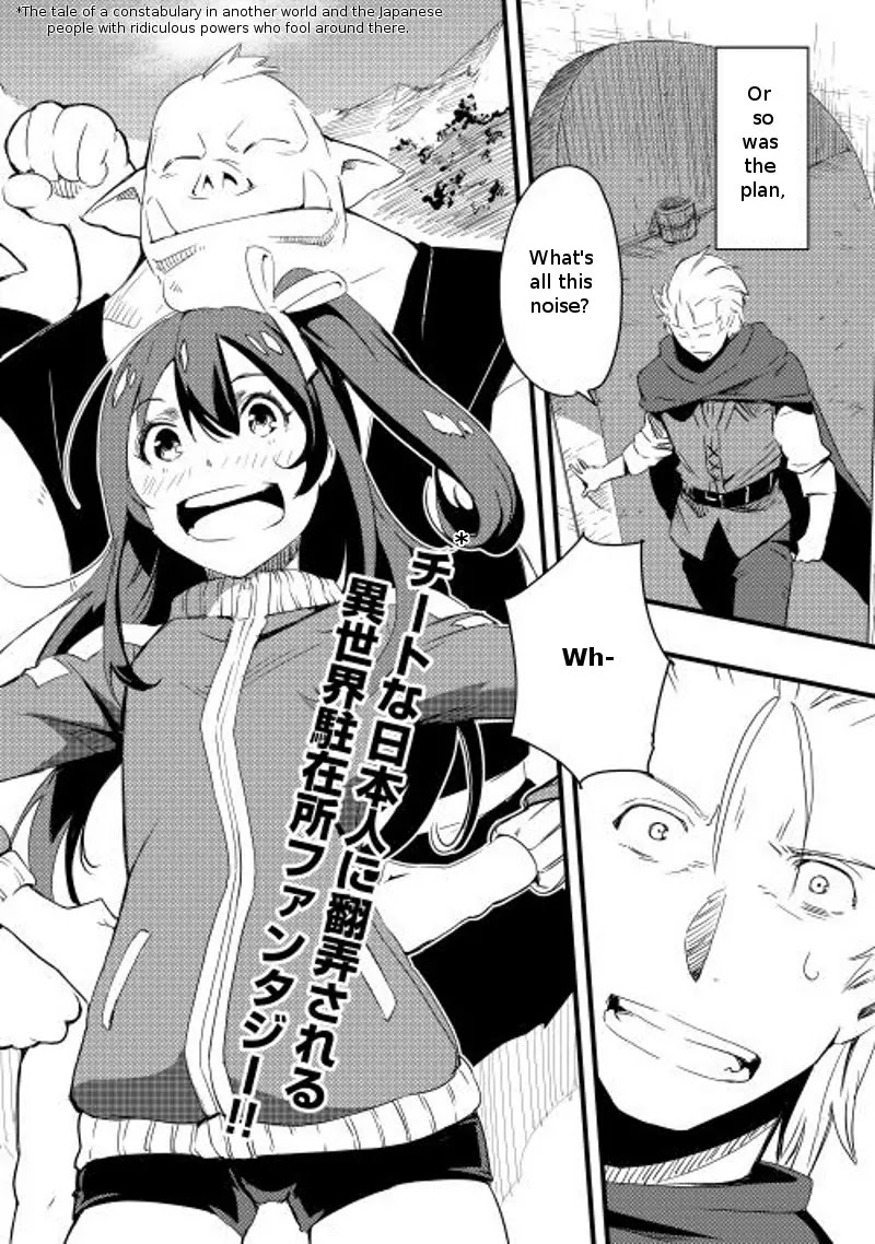 Chihou Kishi Hans no Junan Chapter 1 page 3 - Chapter 1