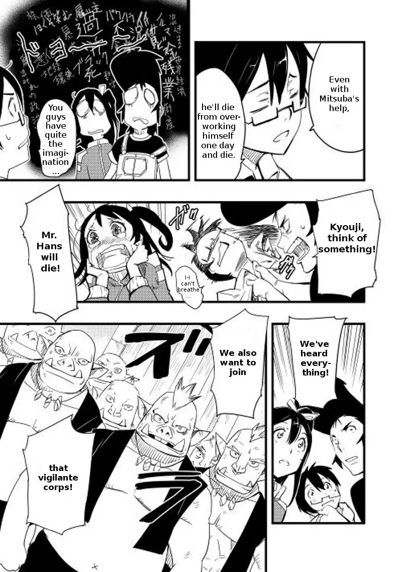 Chihou Kishi Hans no Junan Chapter 1 page 34 - Chapter 1
