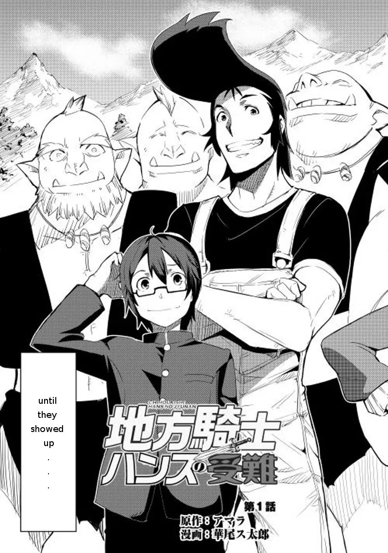 Chihou Kishi Hans no Junan Chapter 1 page 4 - Chapter 1