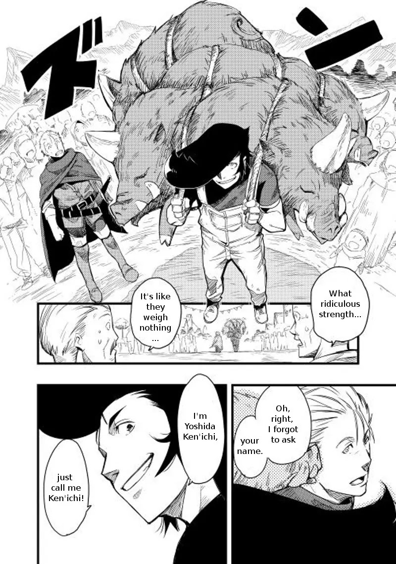 Chihou Kishi Hans no Junan Chapter 1 page 9 - Chapter 1