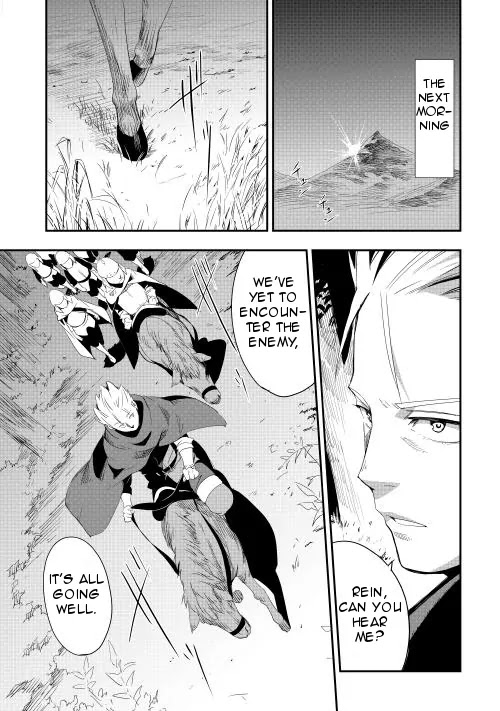 Chihou Kishi Hans no Junan Chapter 10 page 13 - Chapter 10