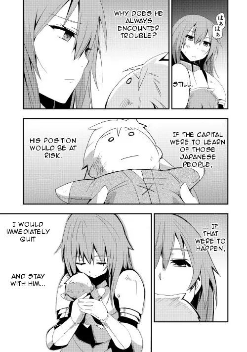 Chihou Kishi Hans no Junan Chapter 10 page 15 - Chapter 10