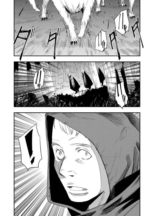 Chihou Kishi Hans no Junan Chapter 10 page 17 - Chapter 10