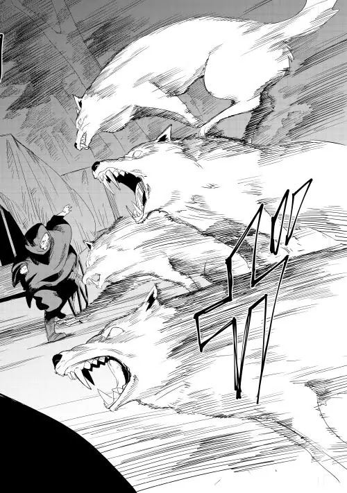 Chihou Kishi Hans no Junan Chapter 10 page 18 - Chapter 10