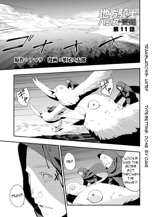 Chihou Kishi Hans no Junan Chapter 11 page 1 - Chapter 11
