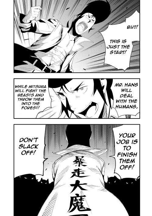 Chihou Kishi Hans no Junan Chapter 11 page 19 - Chapter 11