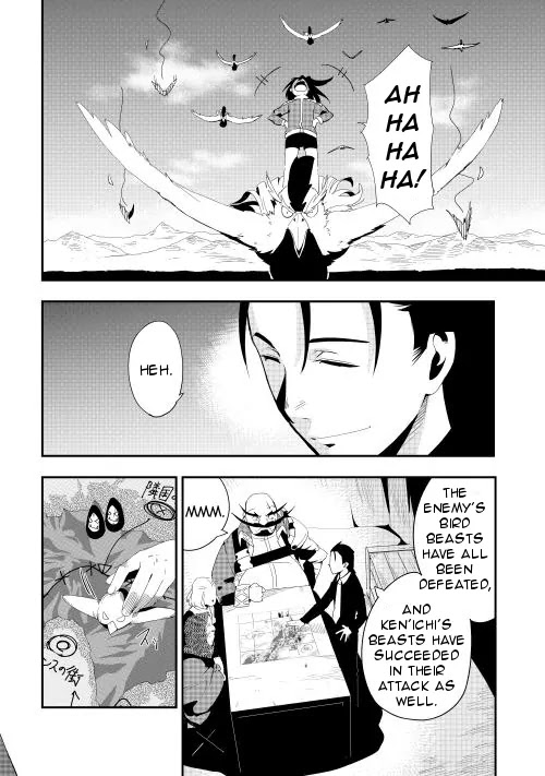 Chihou Kishi Hans no Junan Chapter 11 page 8 - Chapter 11