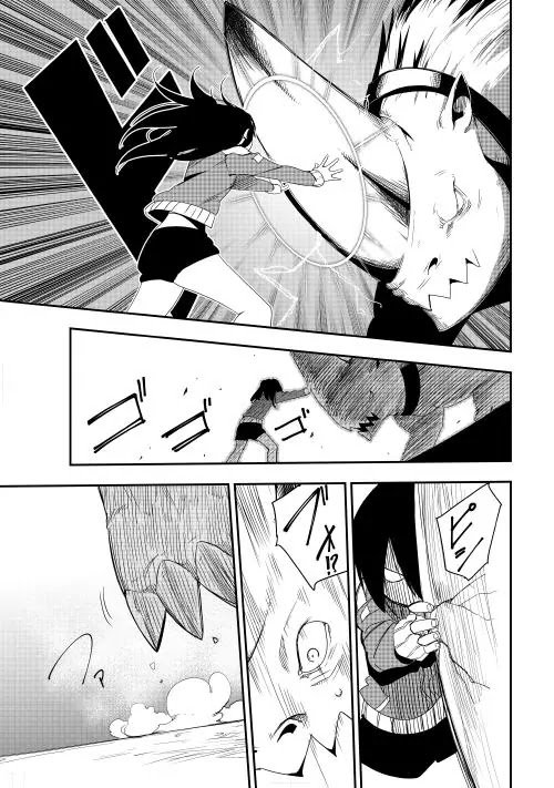 Chihou Kishi Hans no Junan Chapter 12 page 7 - Chapter 12