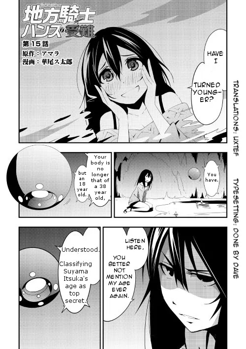 Chihou Kishi Hans no Junan Chapter 15 page 1 - Chapter 15